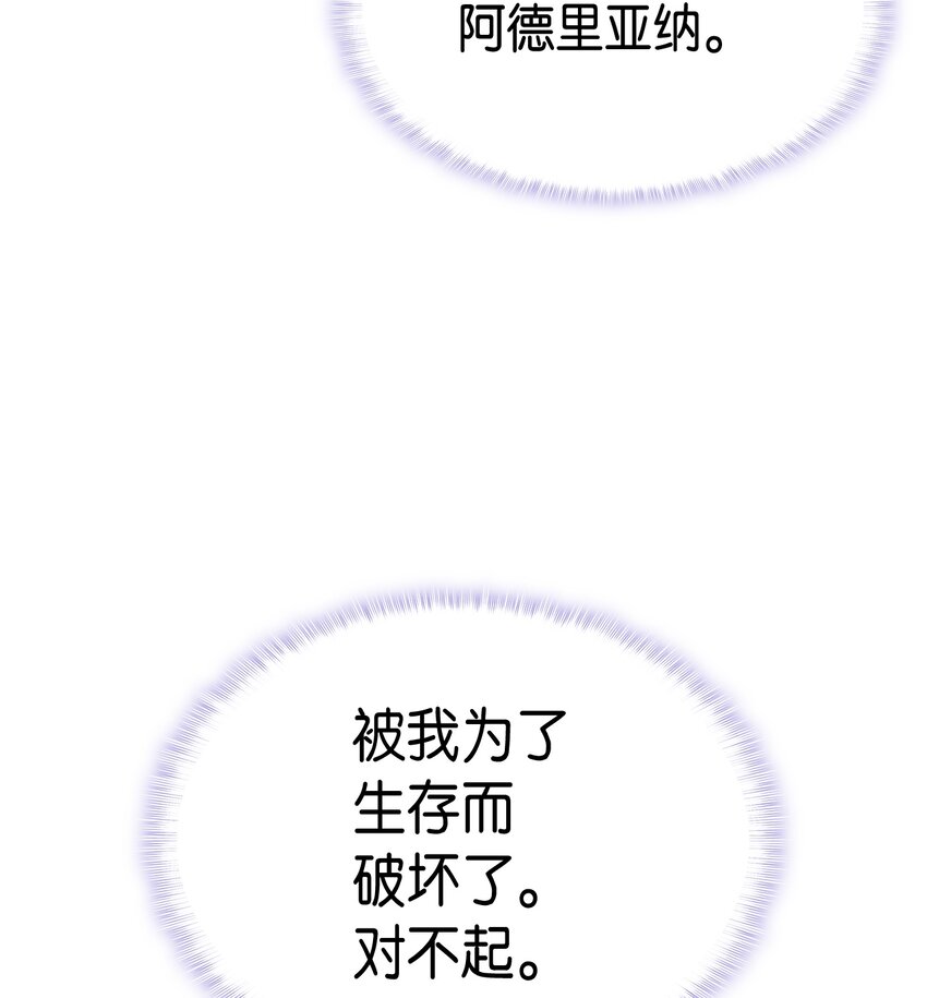 67 被改变的故事92