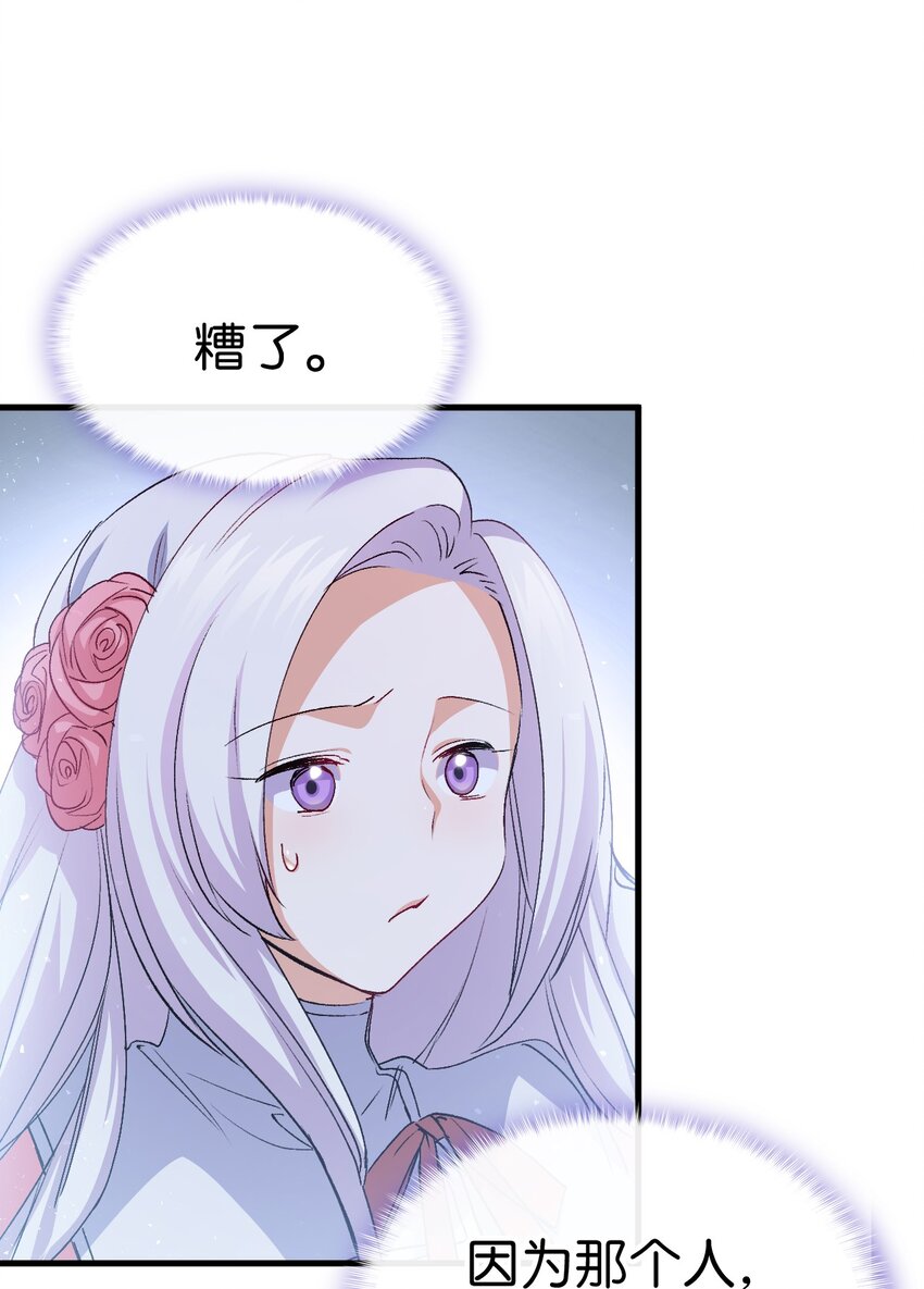 58 皇子要当清洁工57