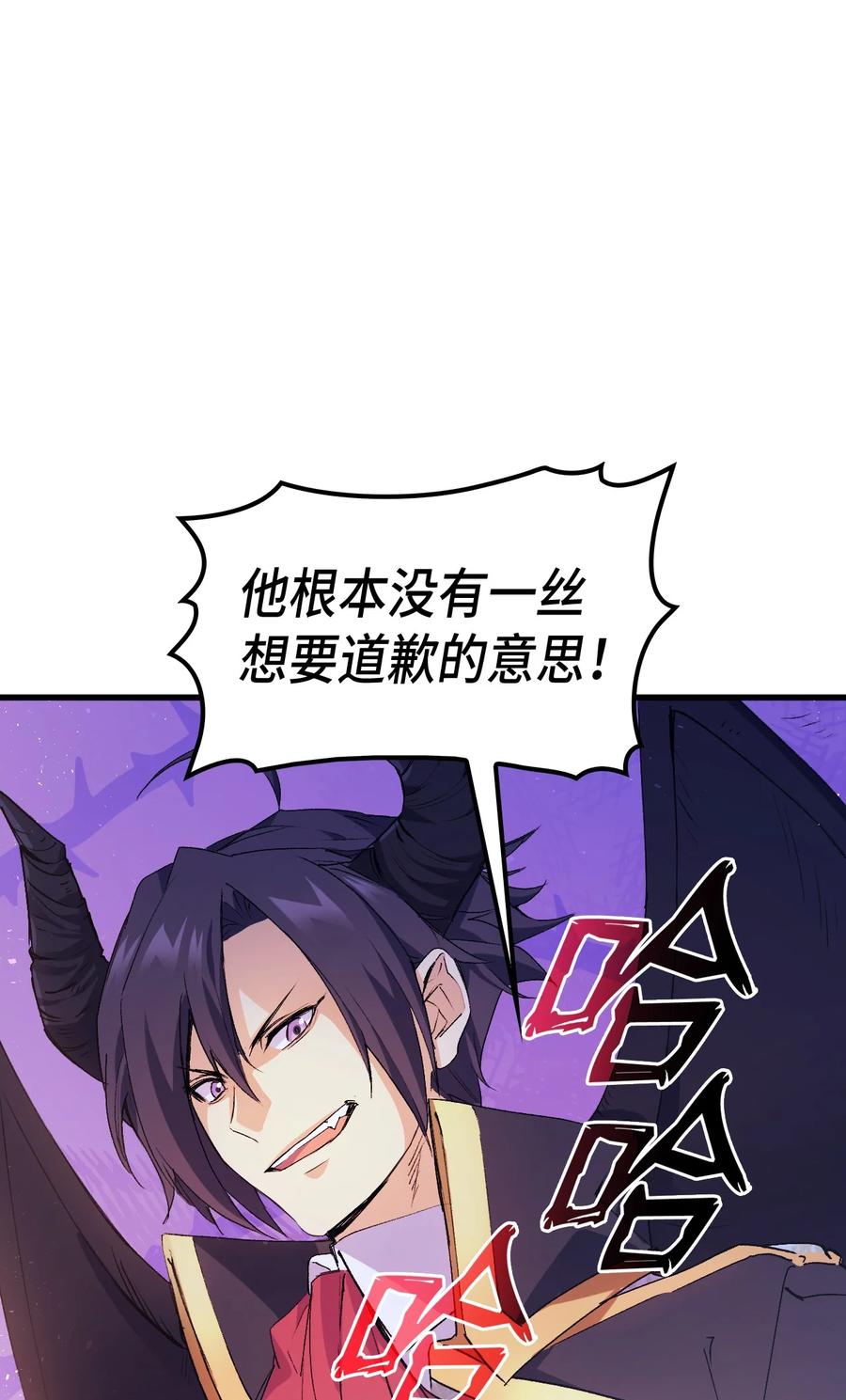 41 说走就走25