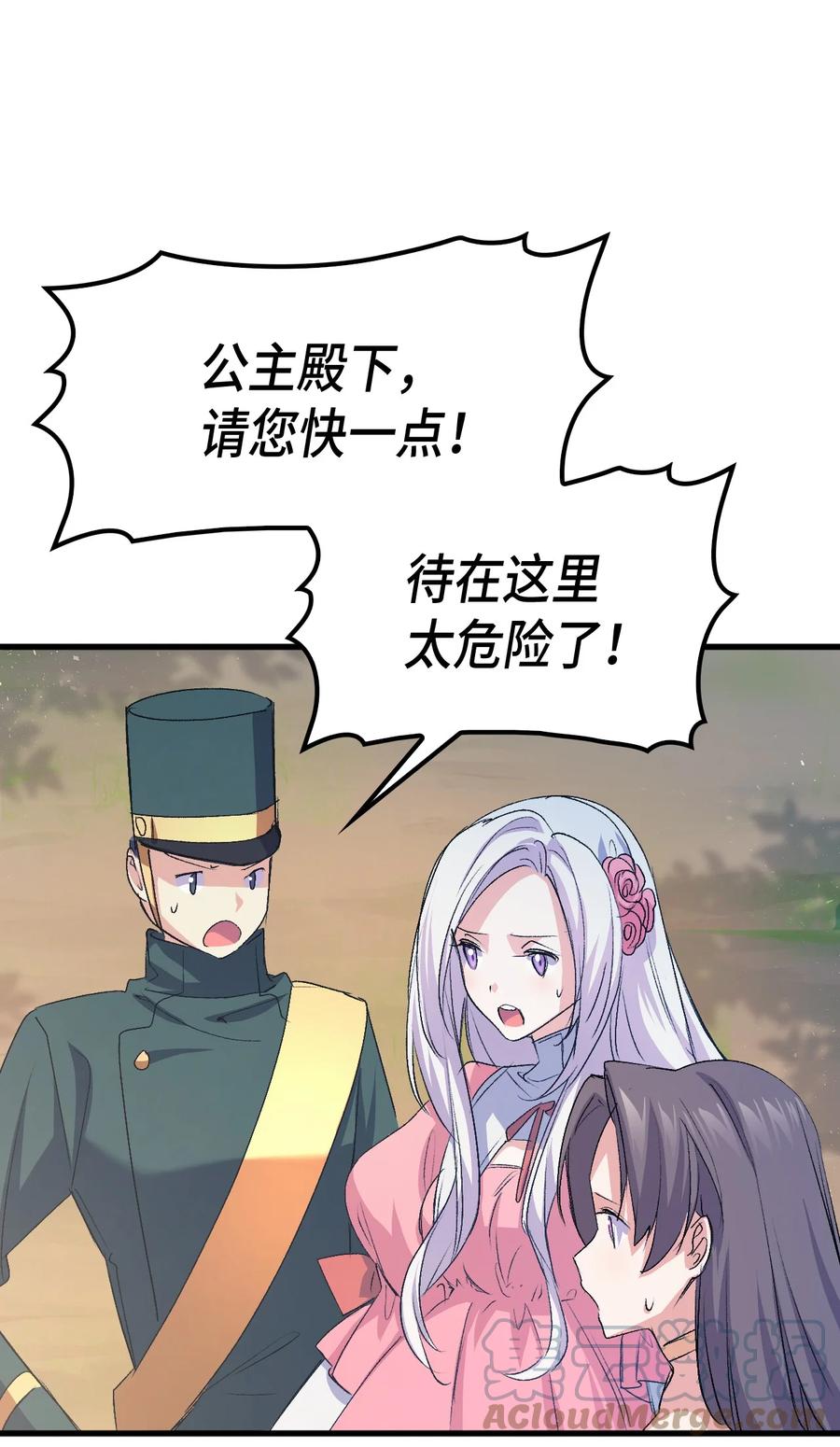 47 危机欲来27