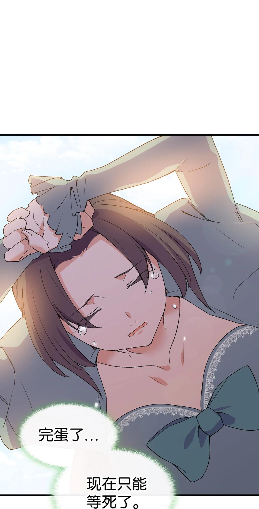 17 我回不去了31