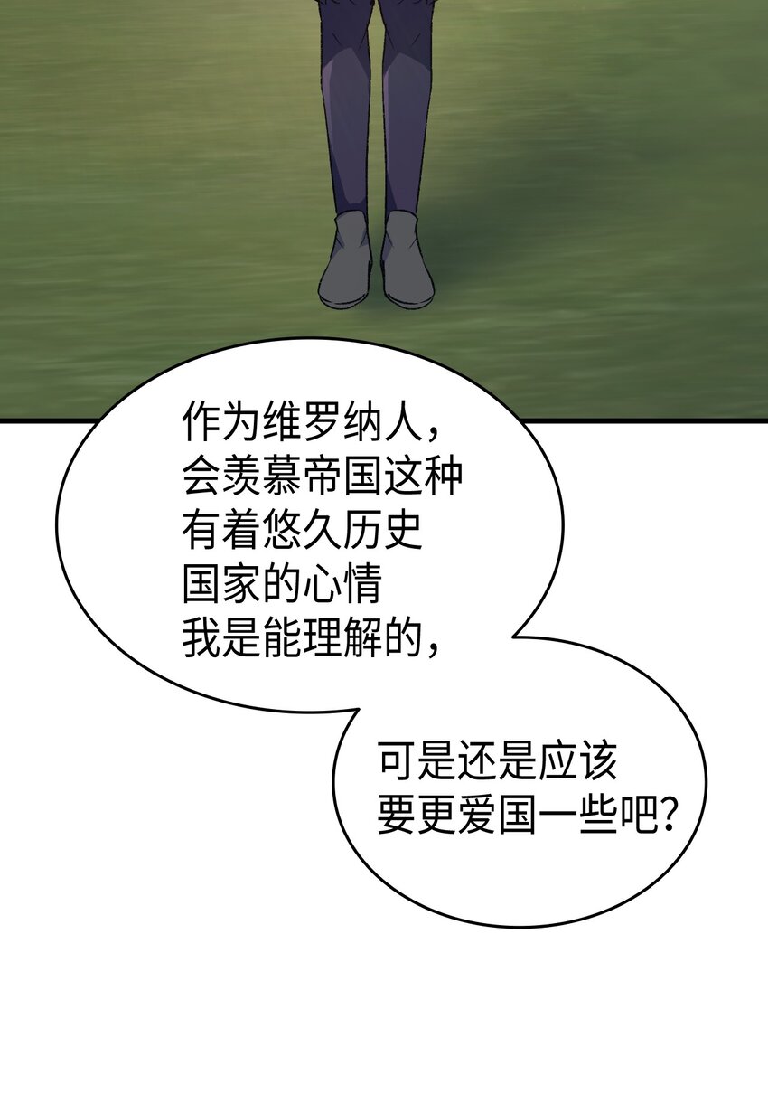 74 皇子的贴身按摩15