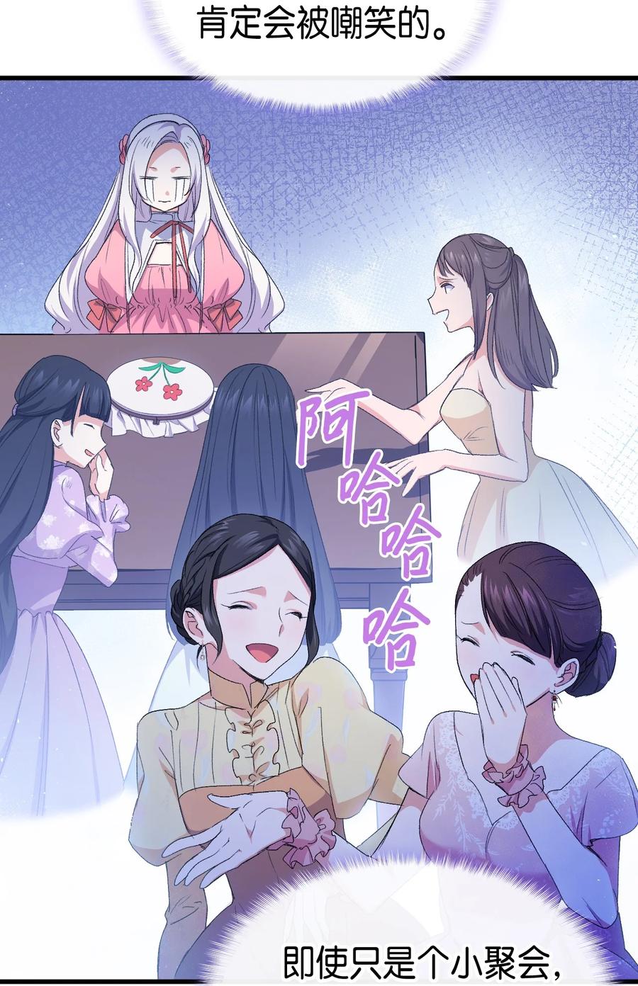 44 消毒请用消毒水17