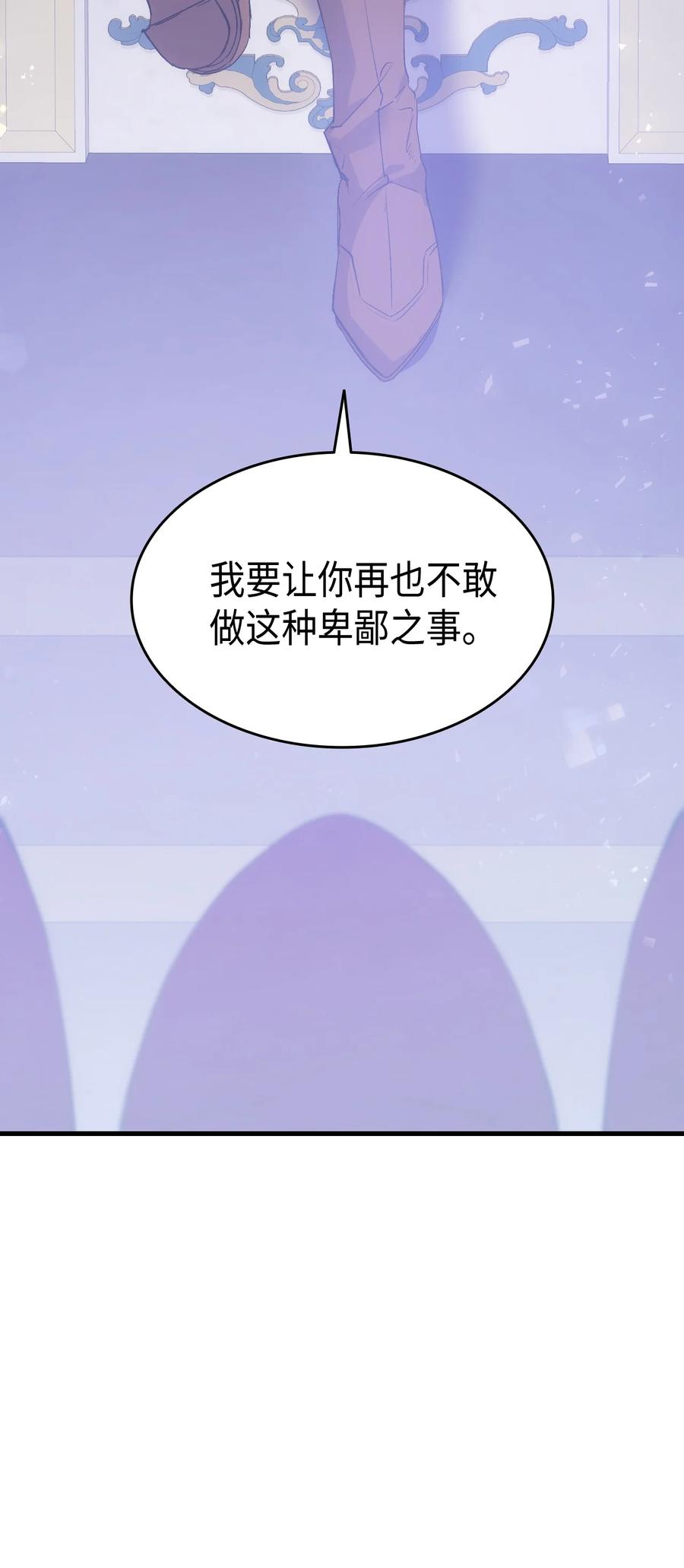 40 进攻83