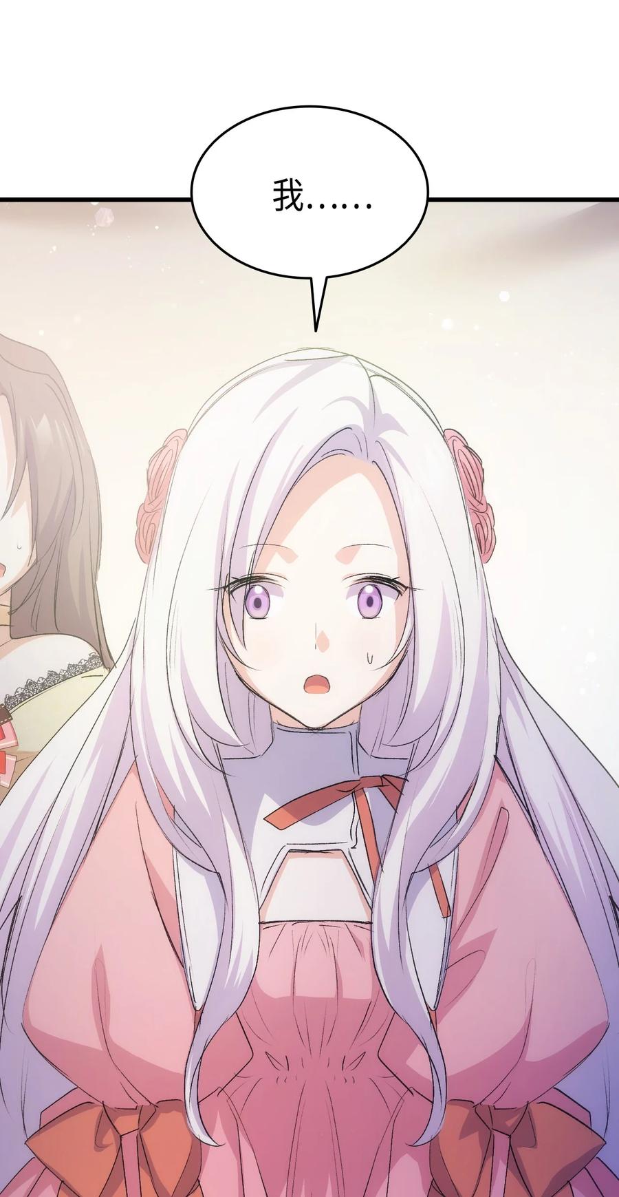 46 魔兽来袭58