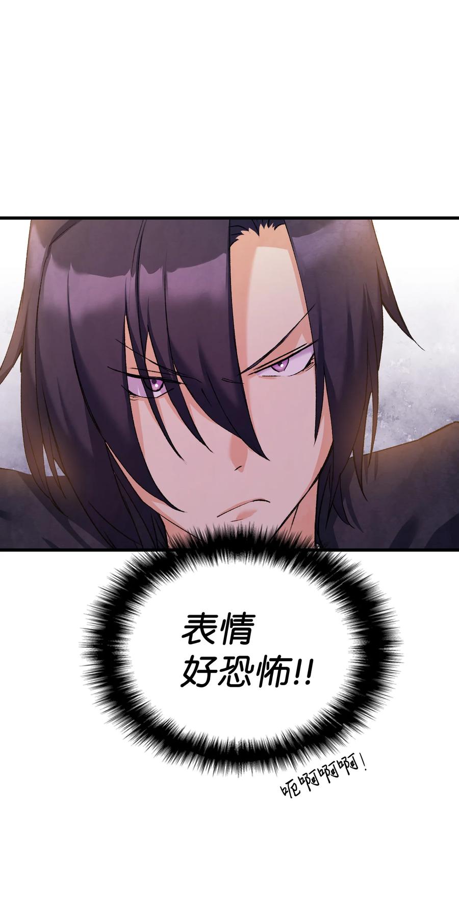 11 又哄哥哥睡19
