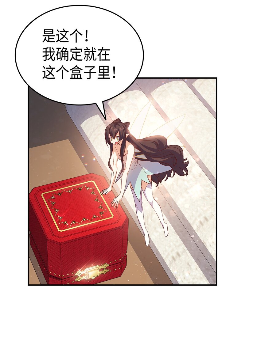 68 变身魔法88