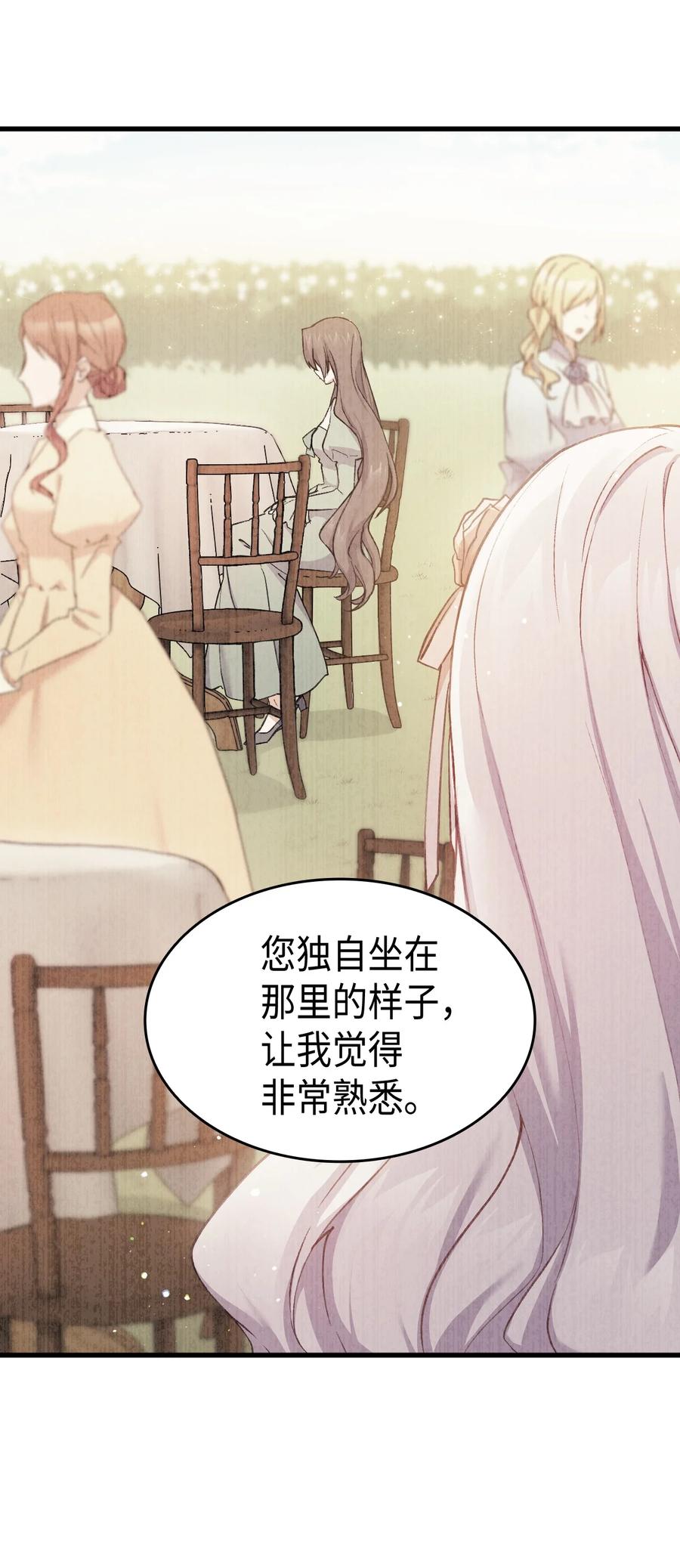 44 消毒请用消毒水40