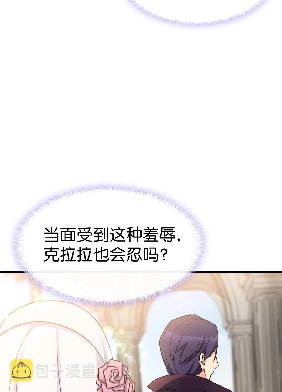 12 我可是公主68