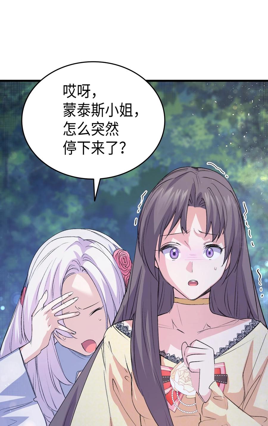 47 危机欲来78
