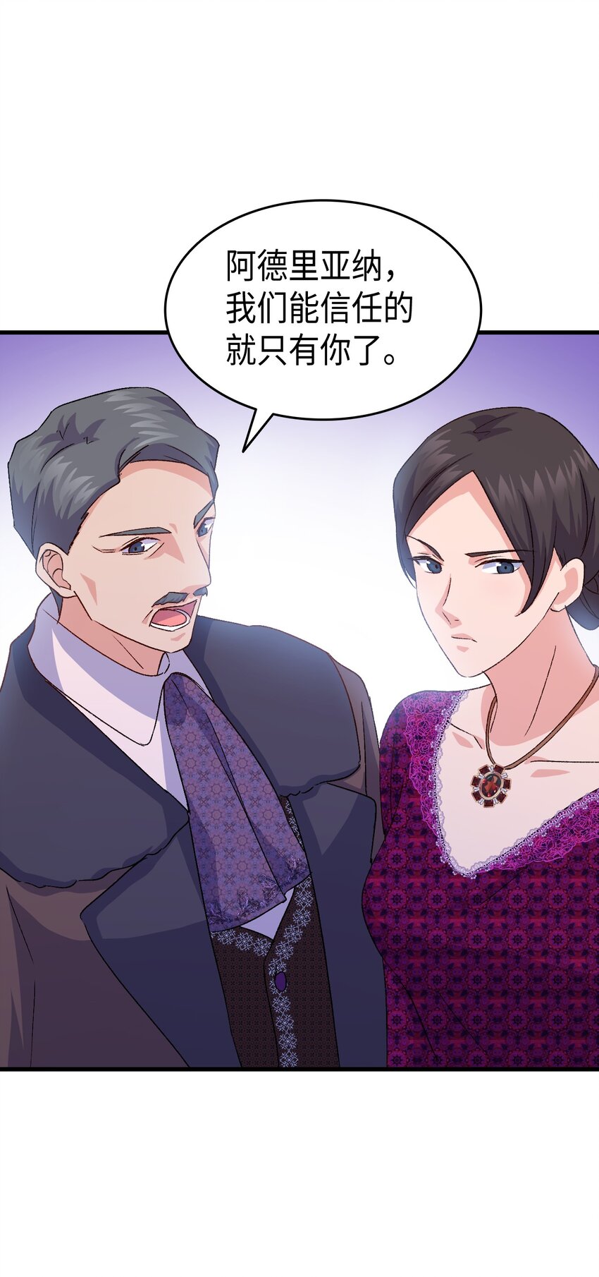 77 过分的玩笑53