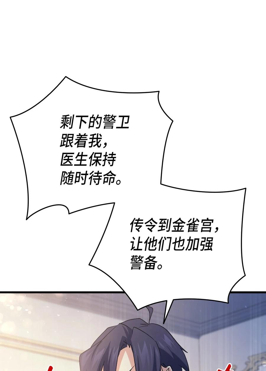 53 自责35