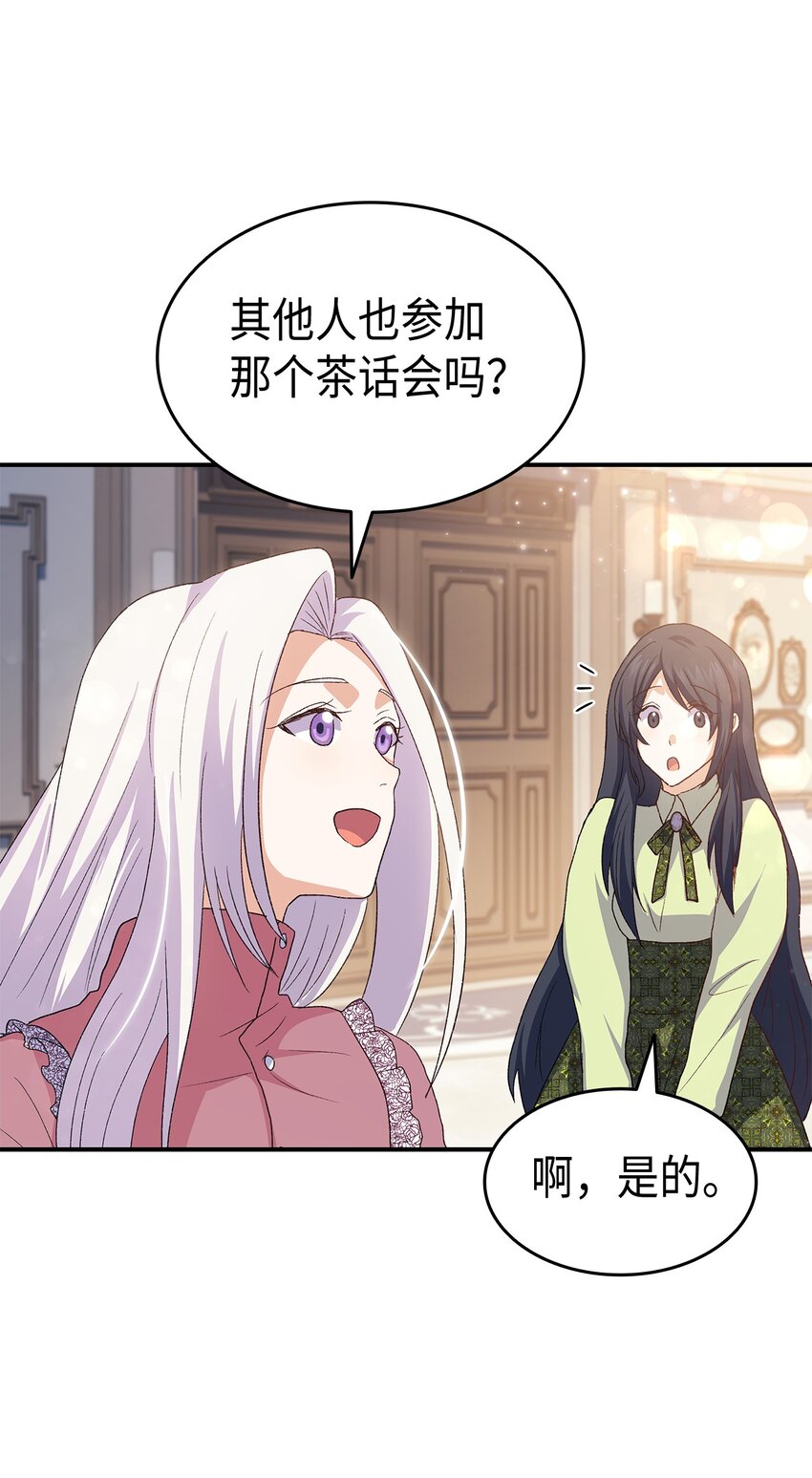 71 不怀好意的测试22