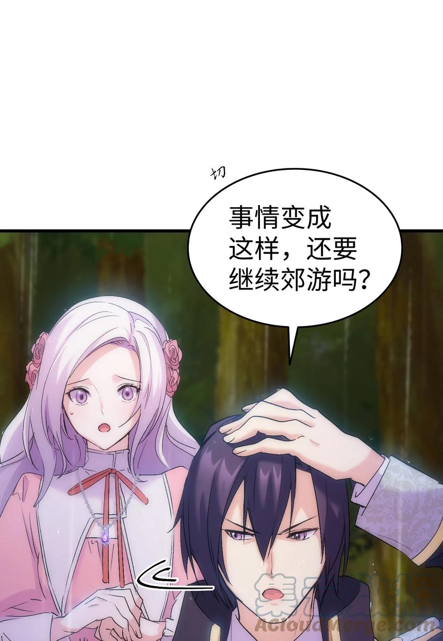 29 担心的哥哥72