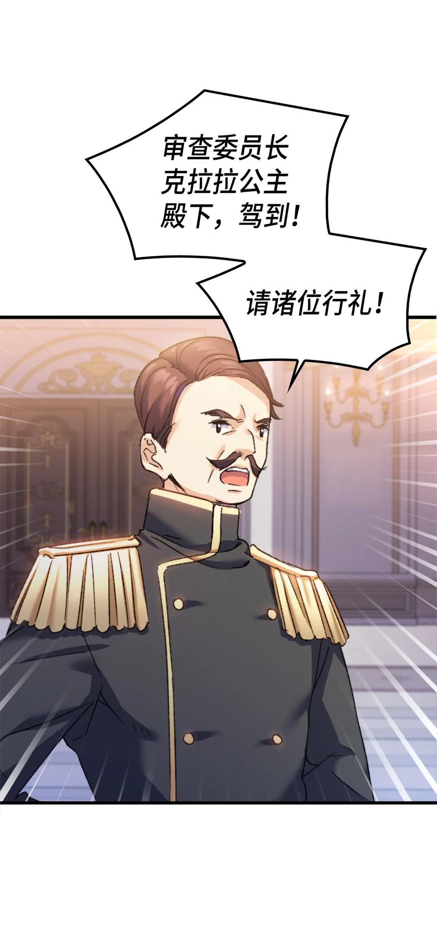 33 优点53