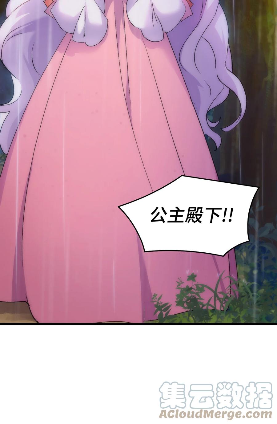 29 担心的哥哥32