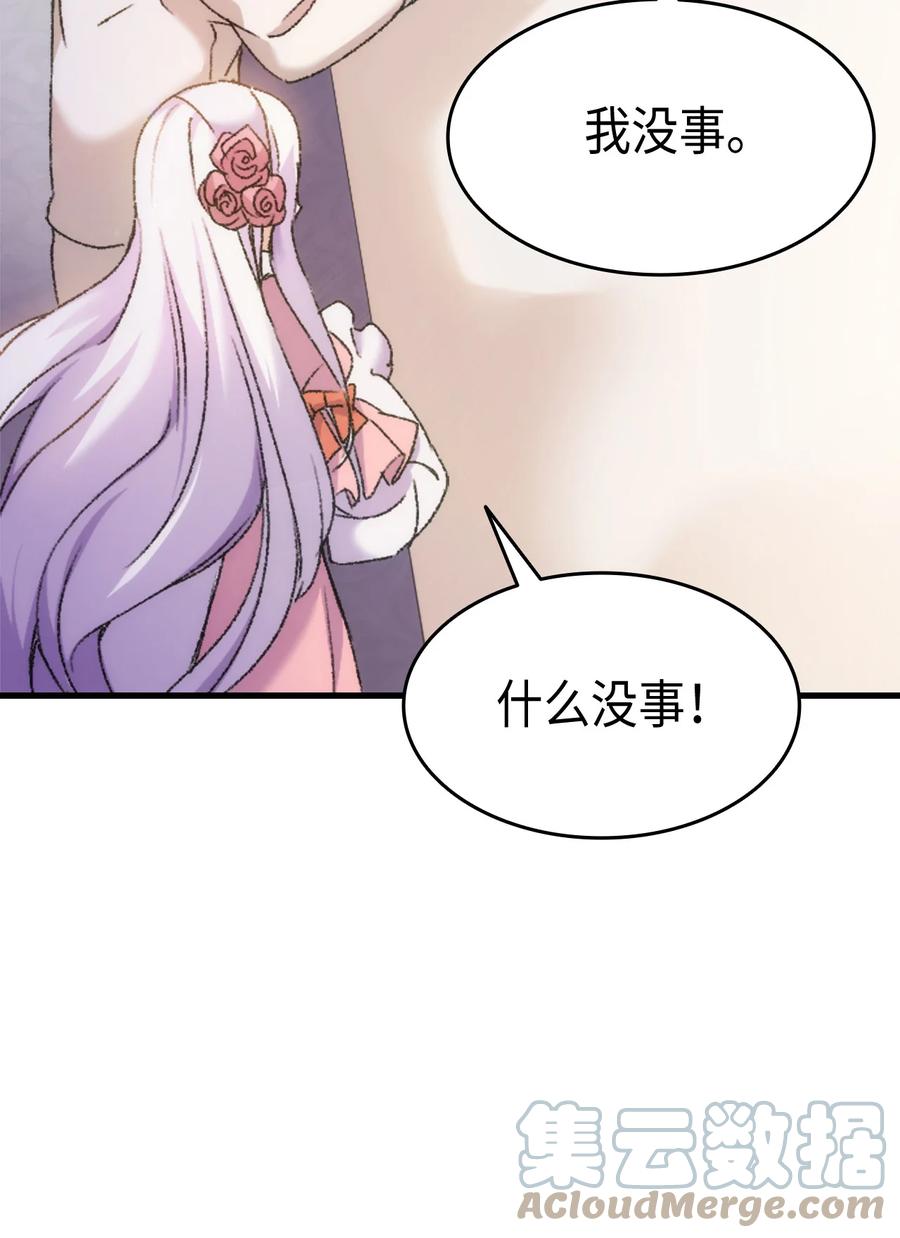 31 哥哥想订婚42