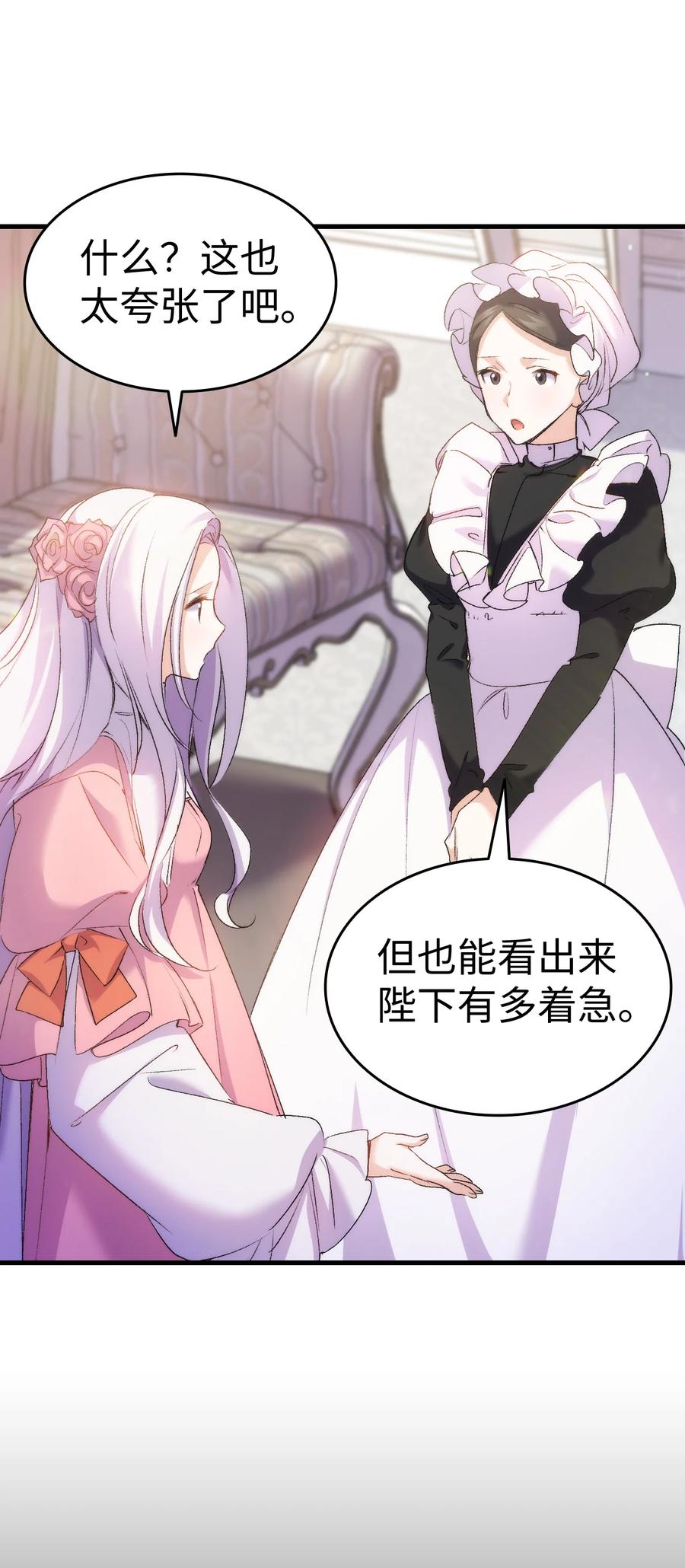 29 担心的哥哥89