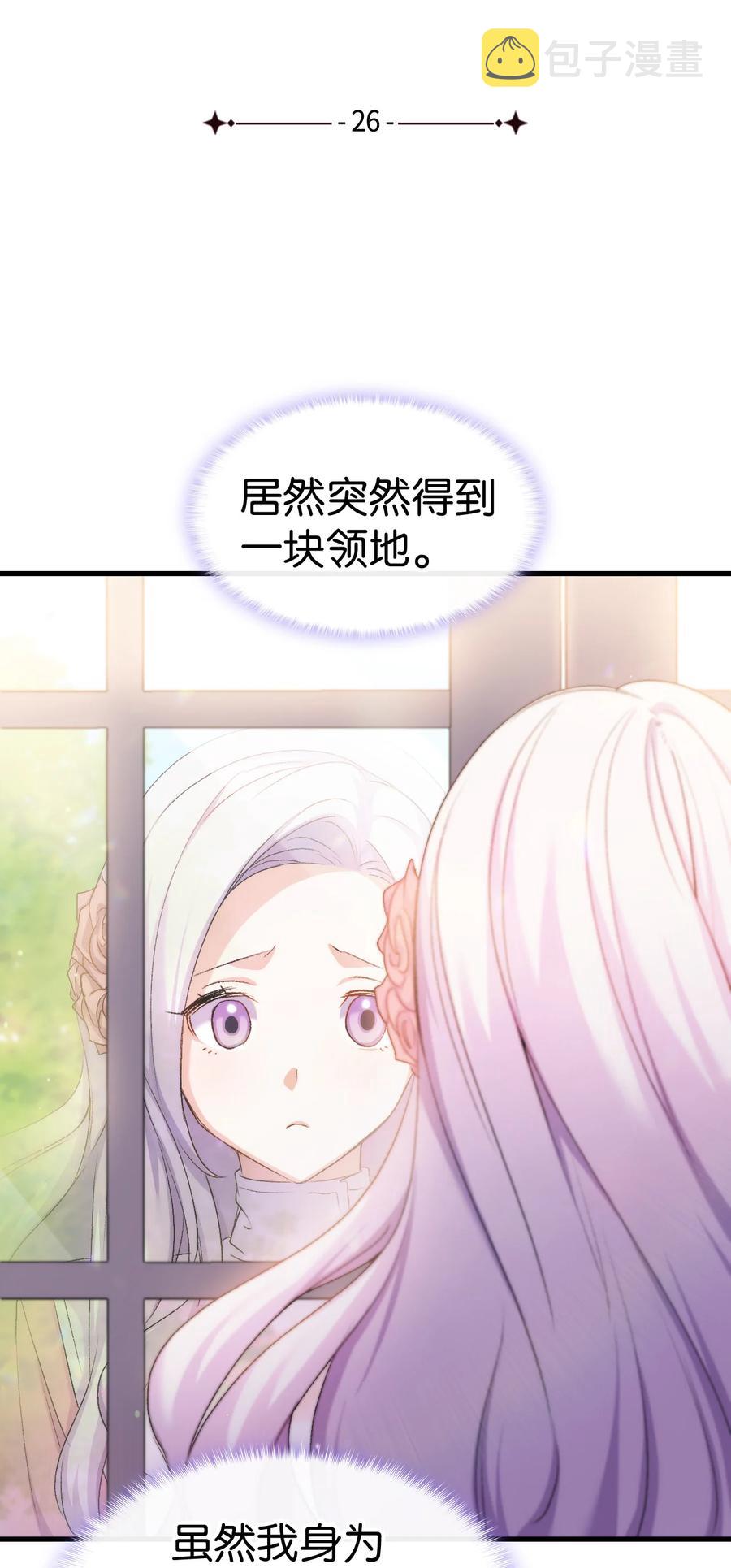 26 图书馆的意外23