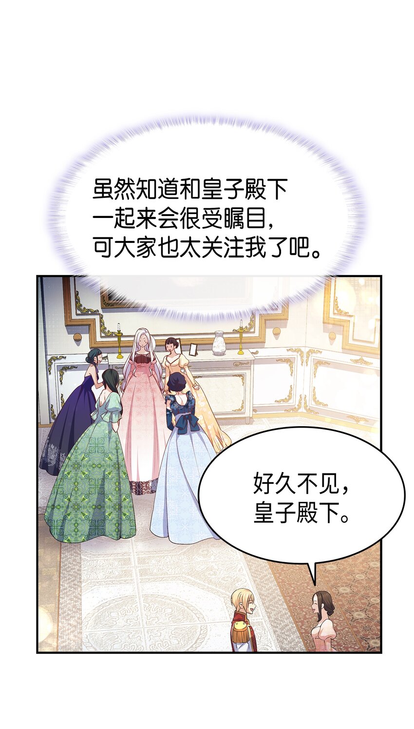 67 被改变的故事31