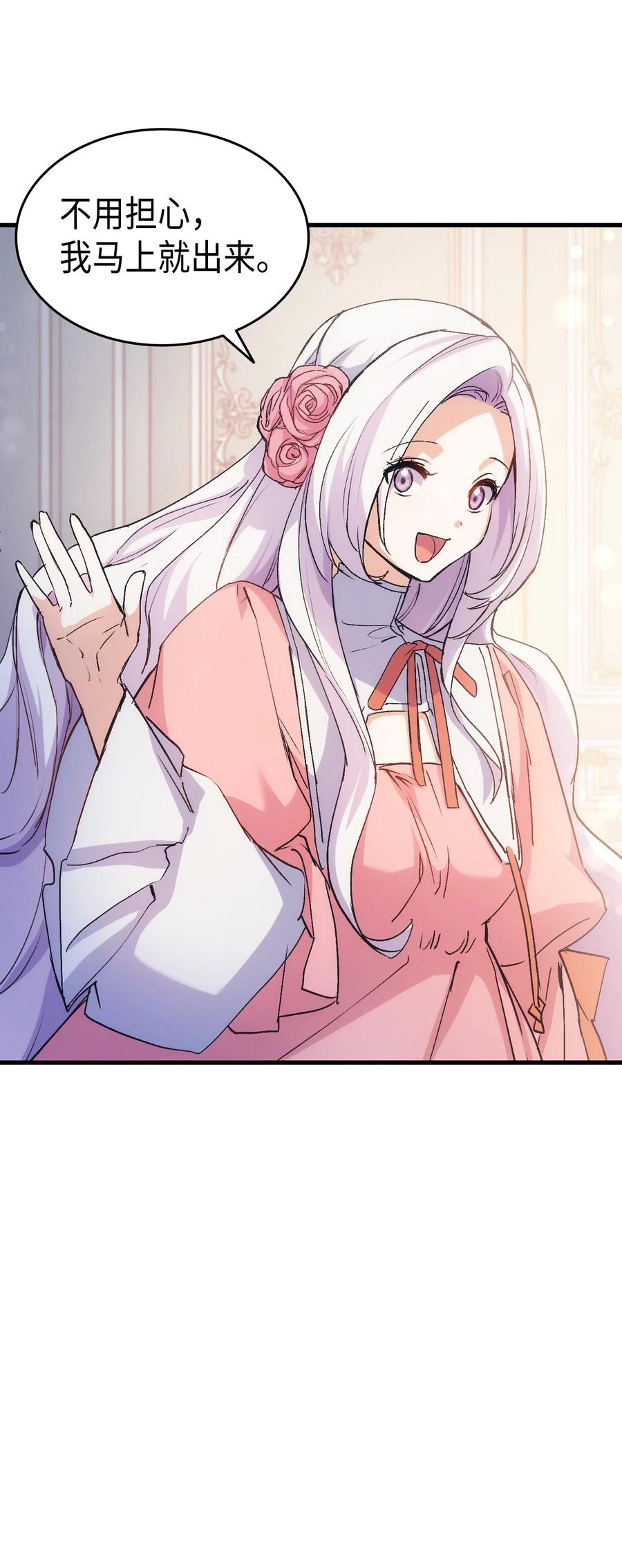 40 进攻11