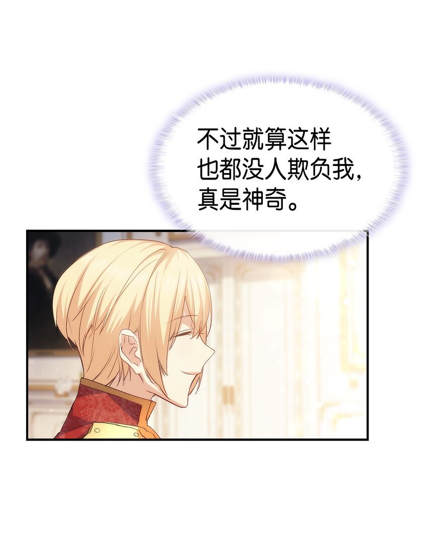 67 被改变的故事32