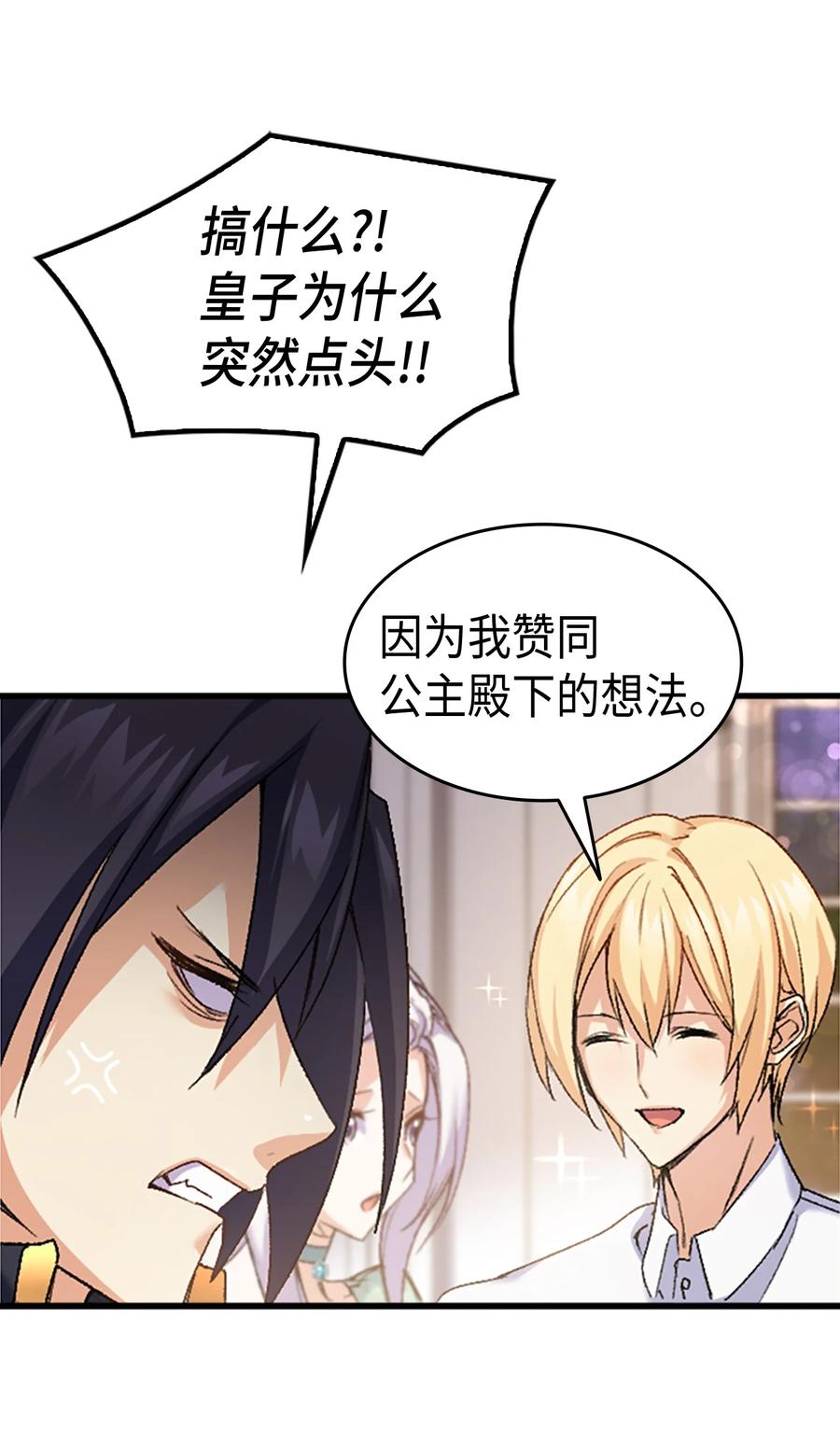 36 哥哥结婚了！40