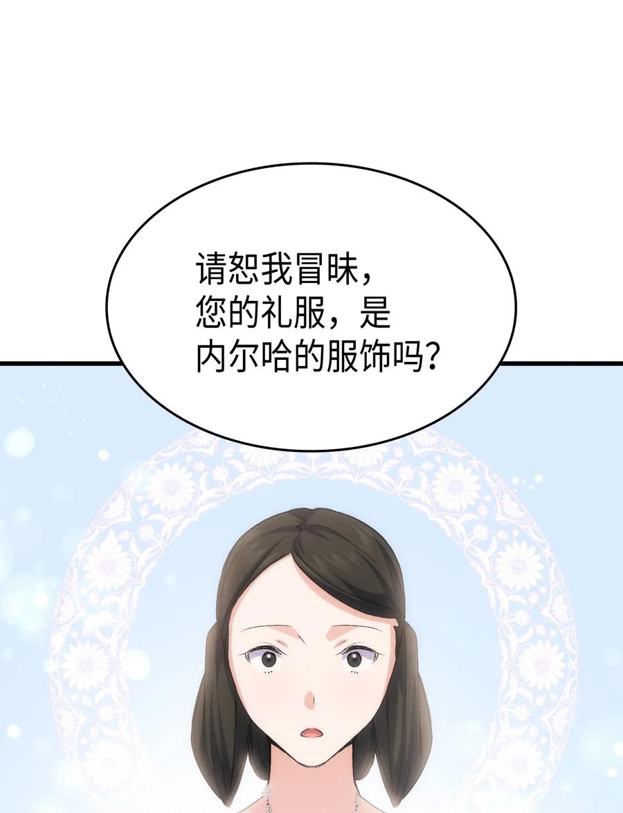 57 使节团到访99