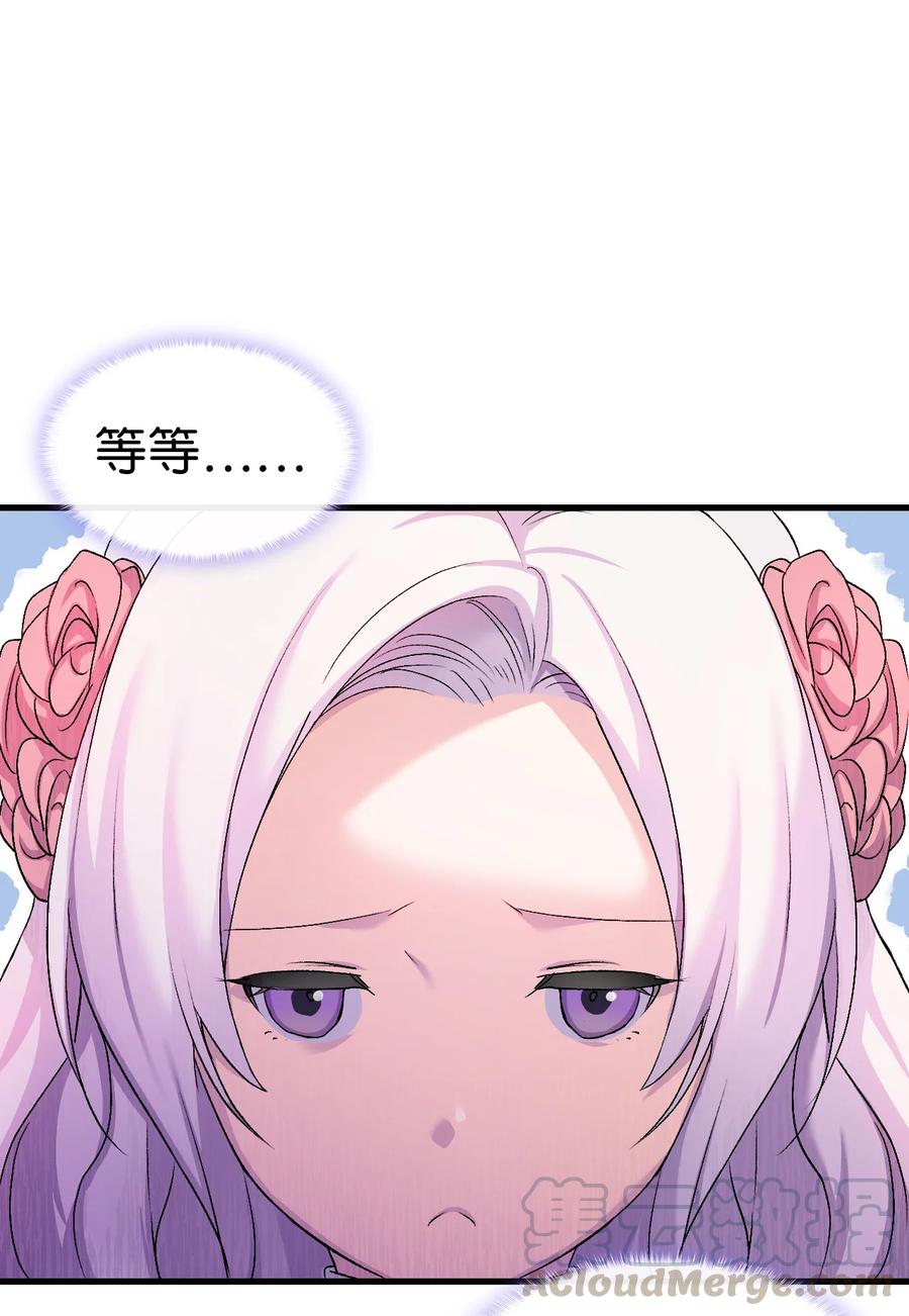 21 安全的竞技85