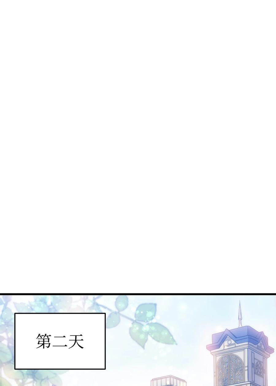 29 担心的哥哥87