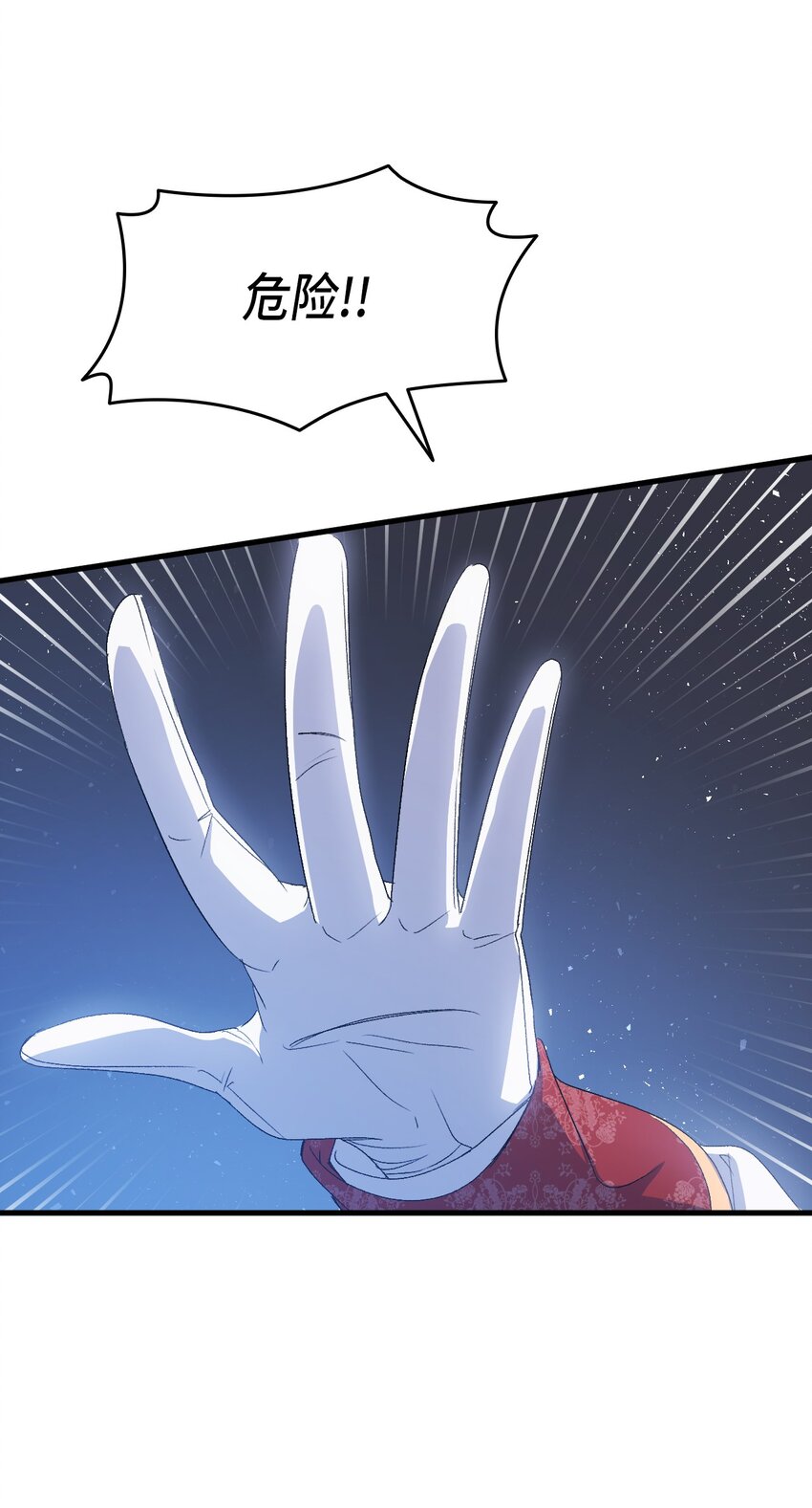 62 穿越通道118