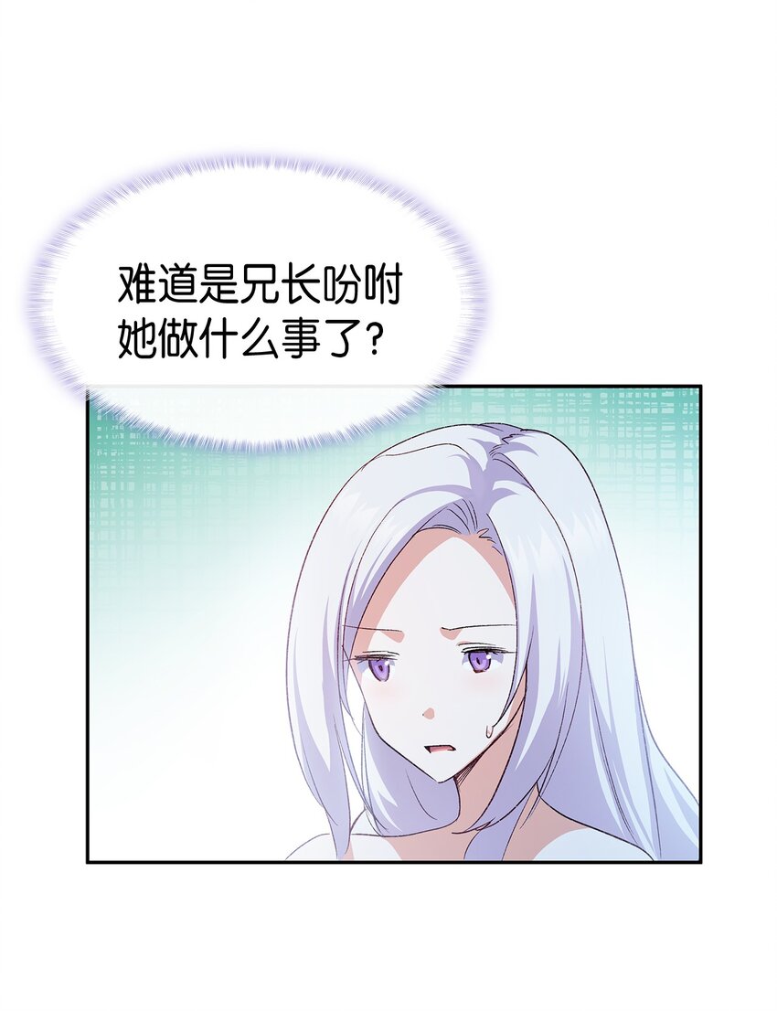 68 变身魔法6