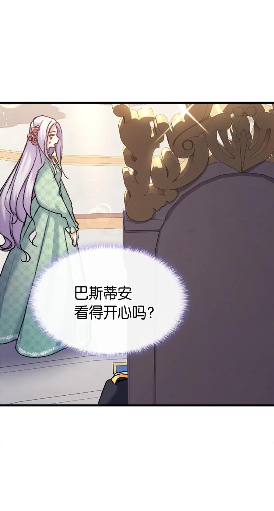 35 又要死了鸭62