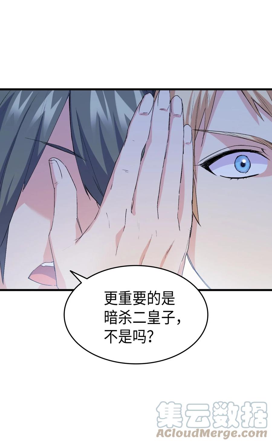41 说走就走28