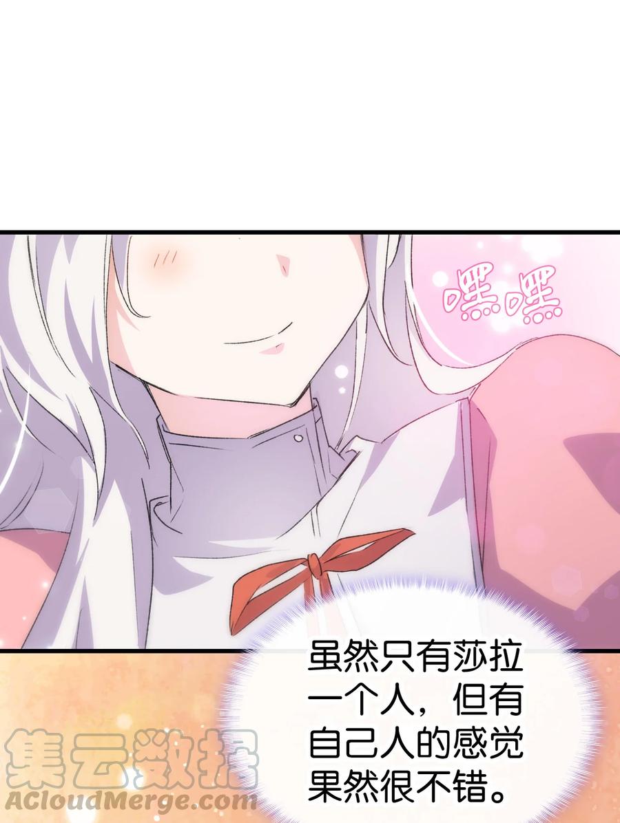 10 开始改变27