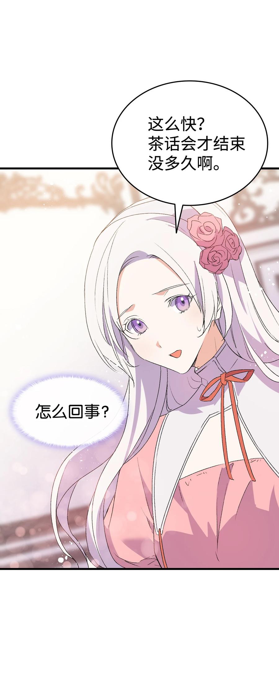 19 你真没眼光22