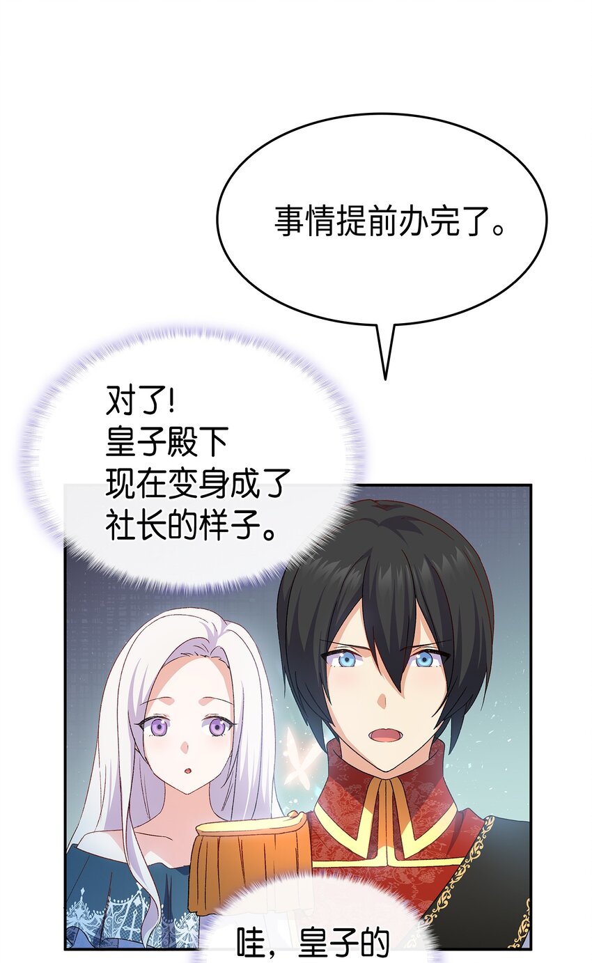 69 准备反击9