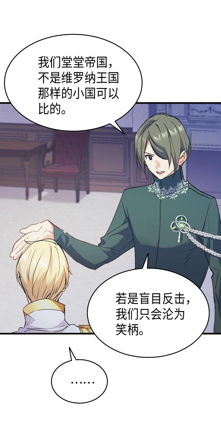 41 说走就走15