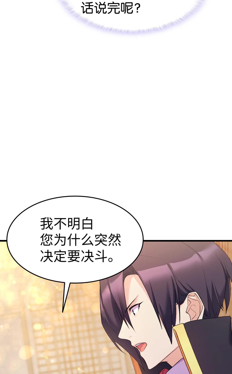 21 安全的竞技13
