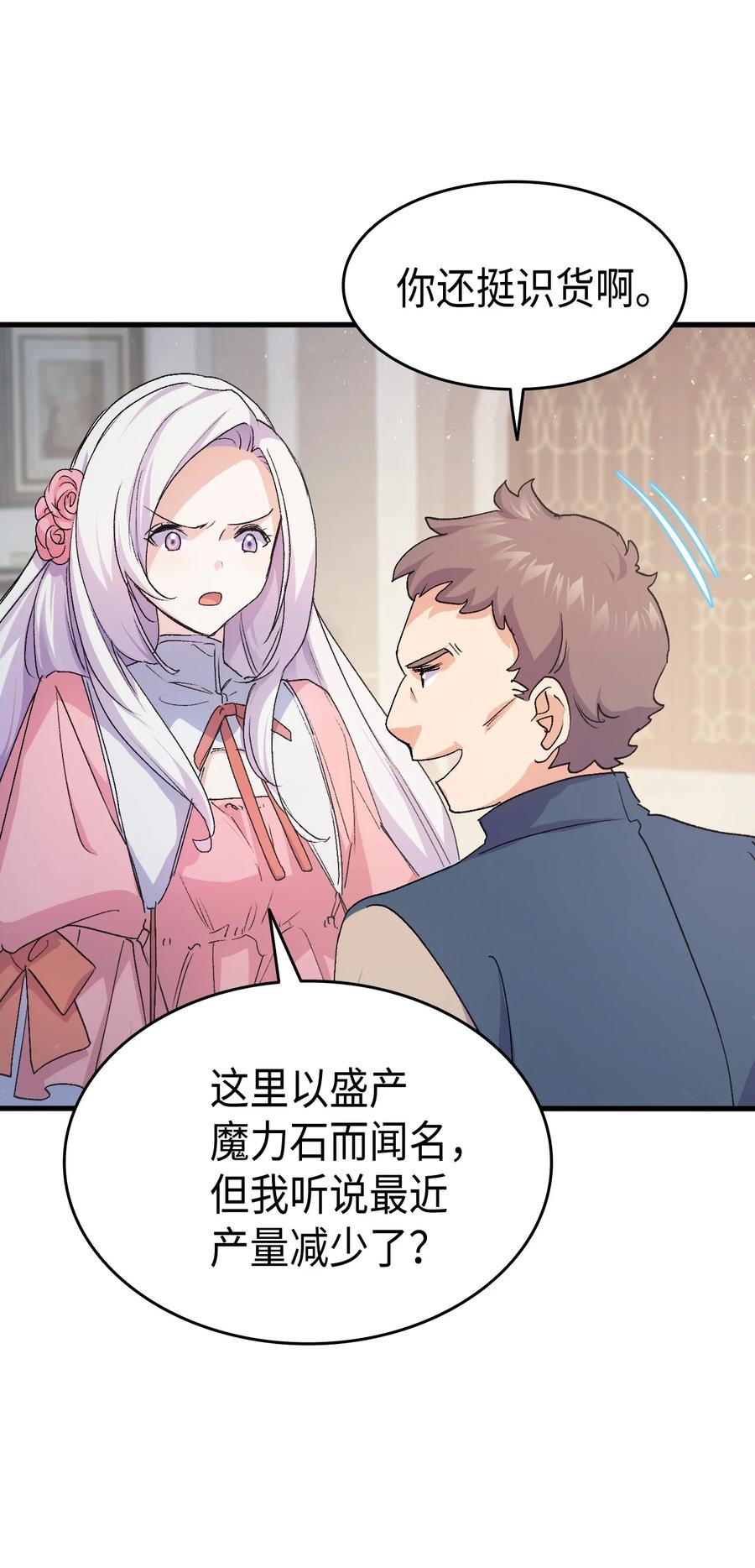 42 不准看别人37
