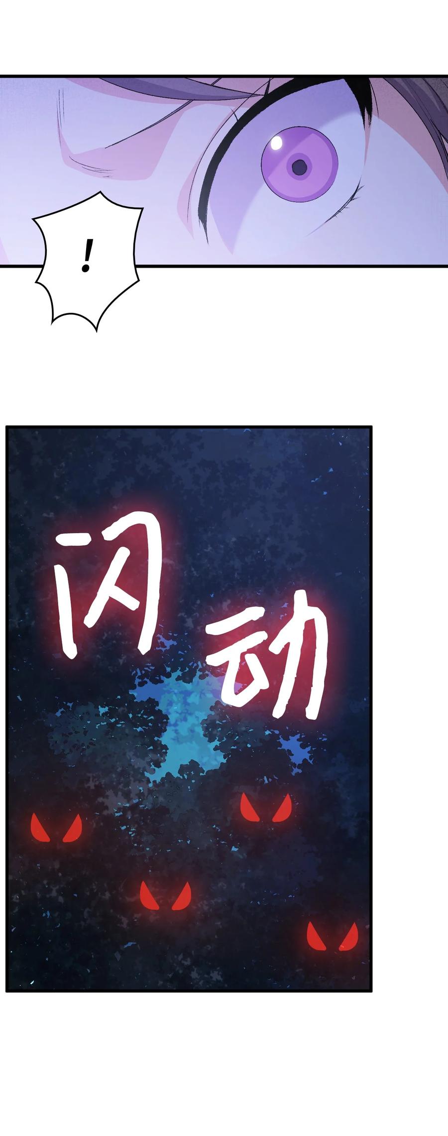 48 没有未来31