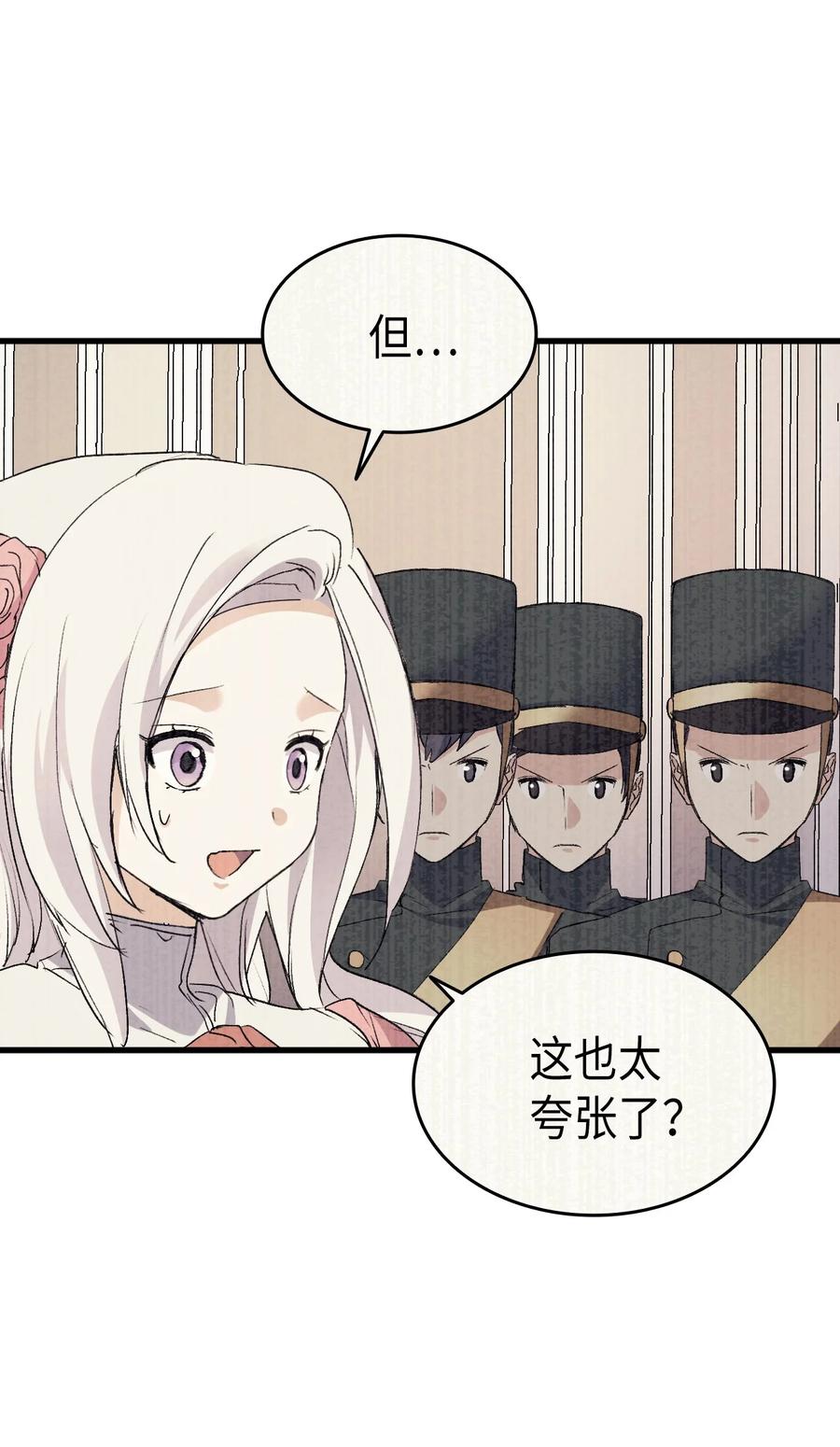 41 说走就走43