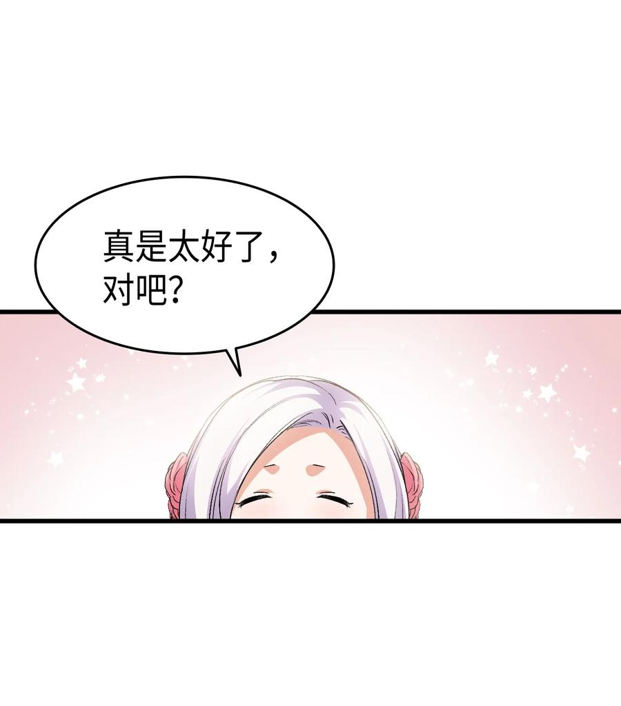 55 皇帝清醒86