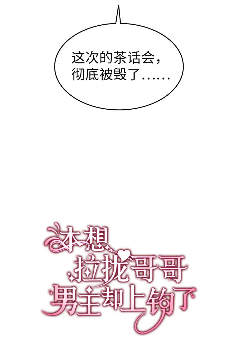 17 我回不去了2