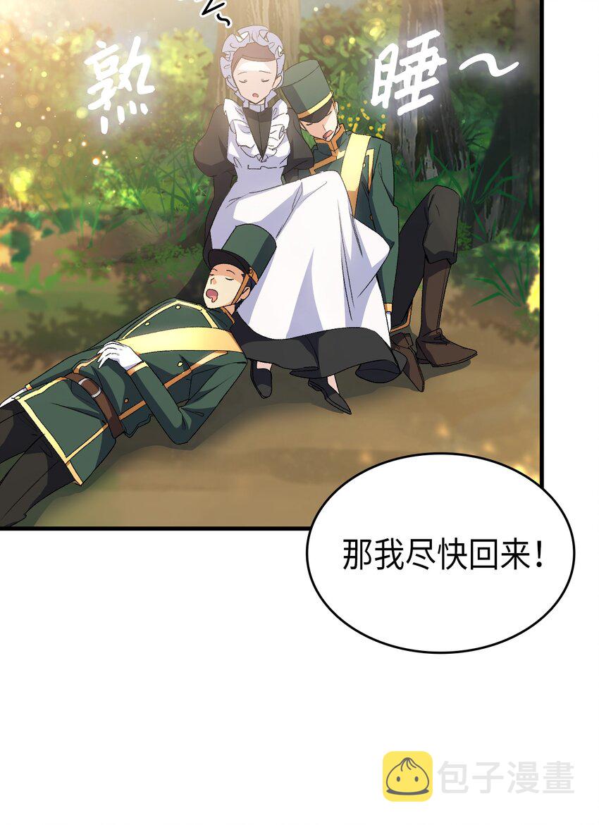 62 穿越通道79
