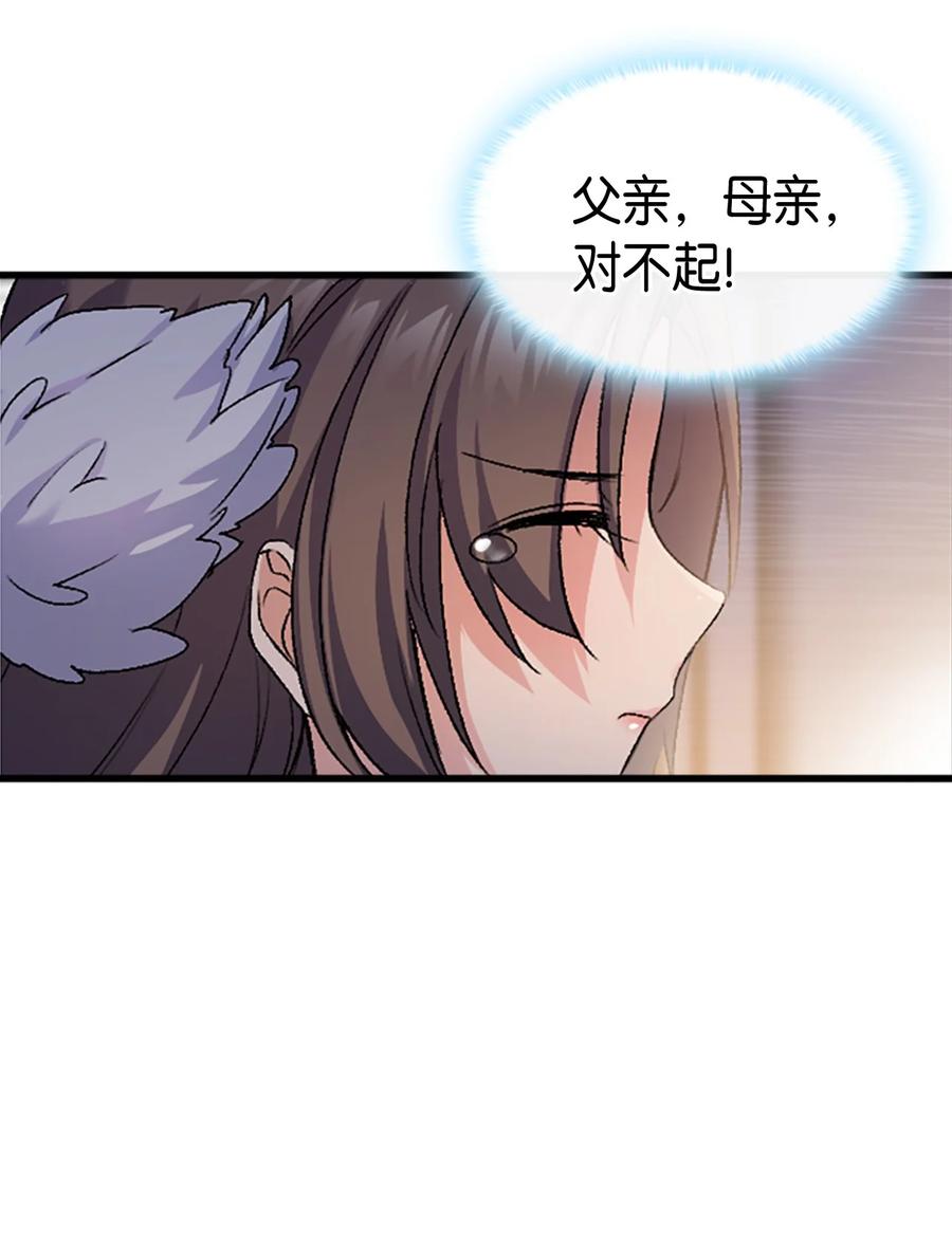36 哥哥结婚了！14
