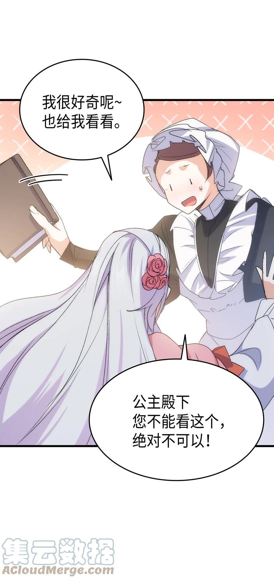 50 神秘的书97