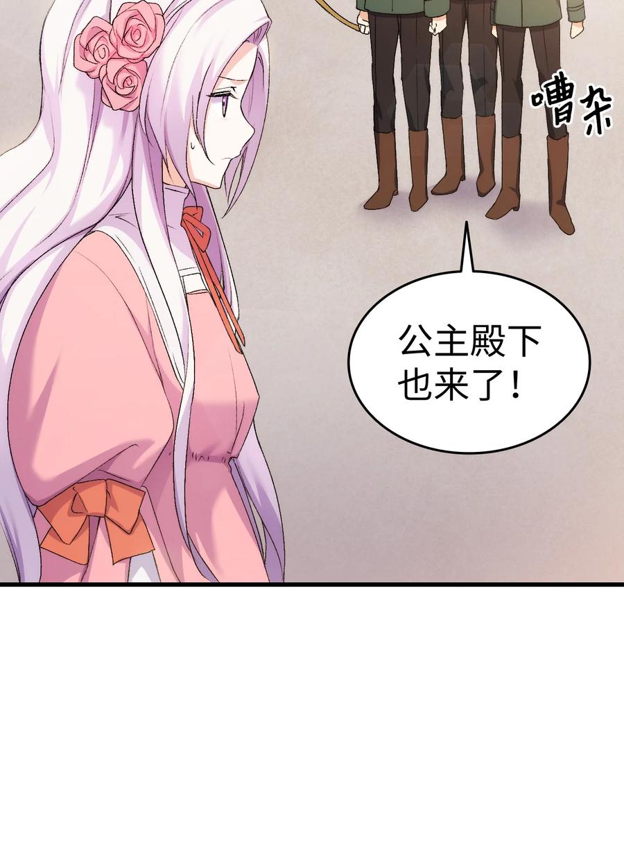 21 安全的竞技87