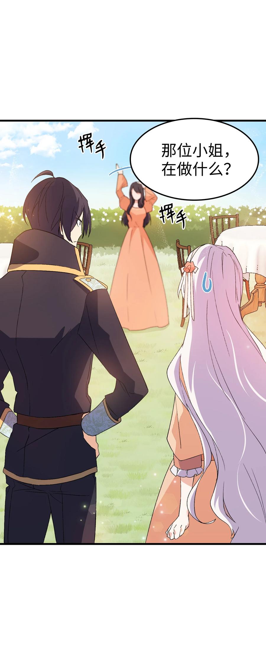 16 这茶会没救了57