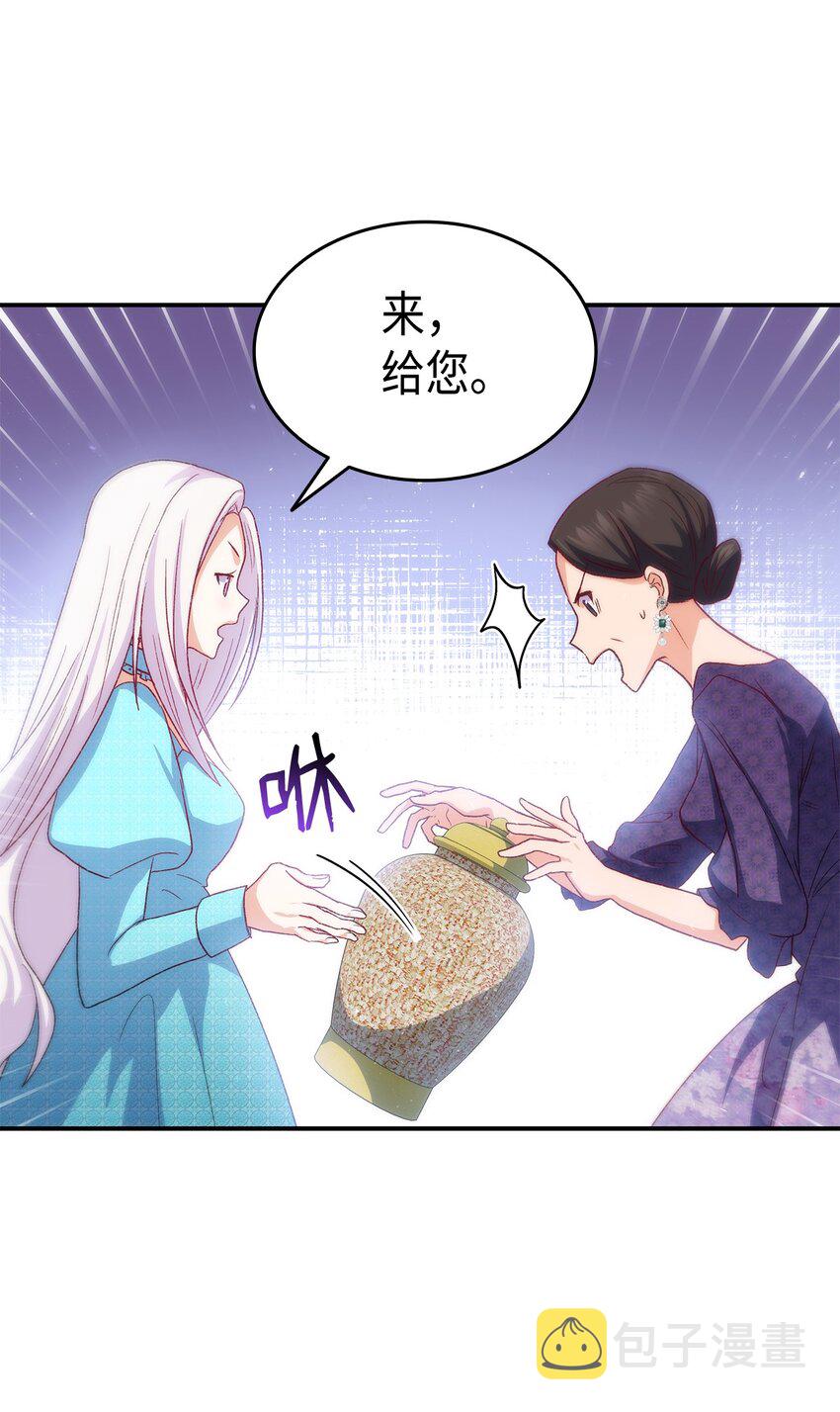 72 哥哥长心眼了？33